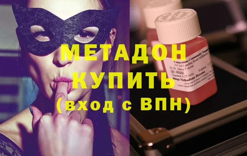 блэк спрут tor  Азнакаево  darknet официальный сайт  МЕТАДОН methadone 