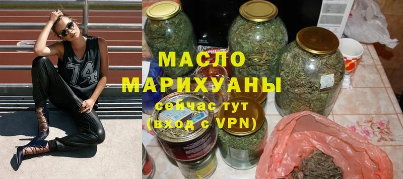 Дистиллят ТГК Wax  МЕГА маркетплейс  Азнакаево 